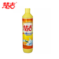 慧吉 柠檬洗洁精可OEM/ODM代工
