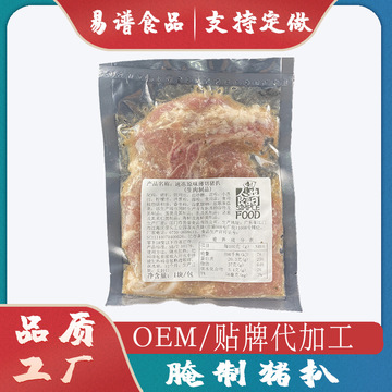 江门市易谱食品有限公司