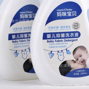 2kg婴儿柔护洗衣液OEM代加工