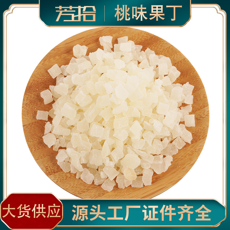 蜜桃乌龙茶原料OEM/ODM定制代加工