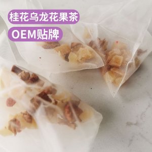 袋泡茶奶茶原料贴牌定制代加工