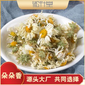 花草茶OEM/ODM定制代加工