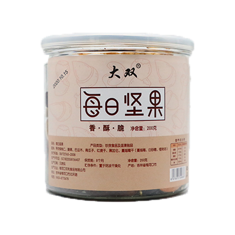 每日?qǐng)?jiān)果500g混合堅(jiān)果OEM/ODM代加工