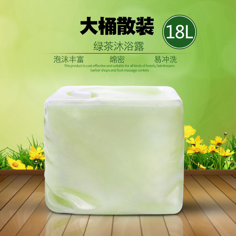 酒店宾馆大桶沐浴露代加工贴牌OEM/ODM