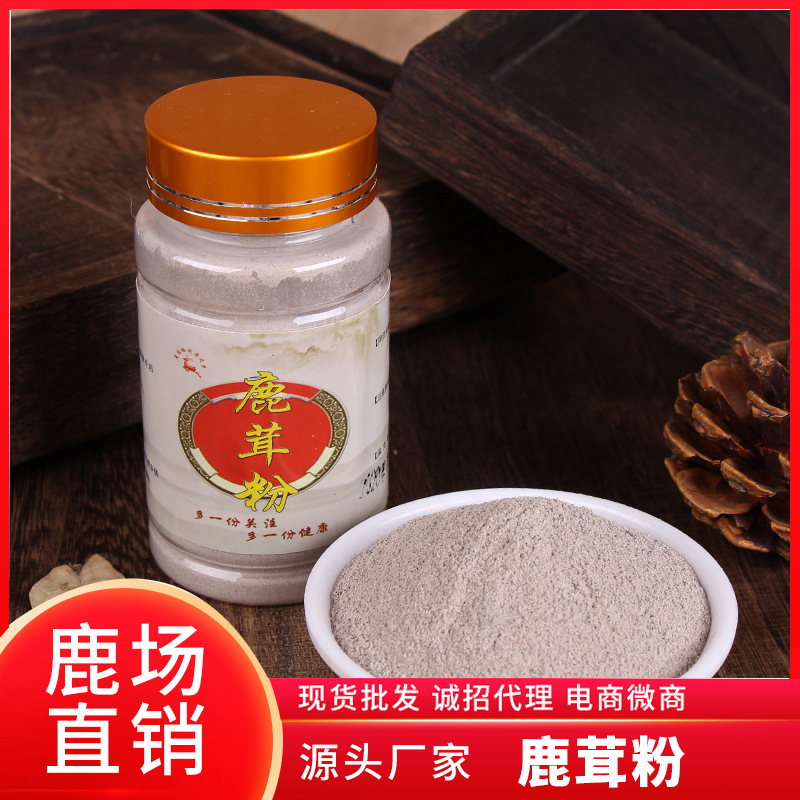 鹿茸粉双阳梅花鹿代加工贴牌OEM/ODM