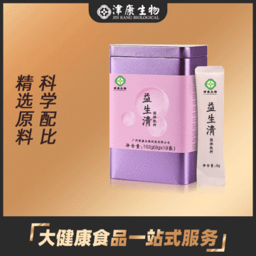 胶原蛋白肽粉OEM代加工