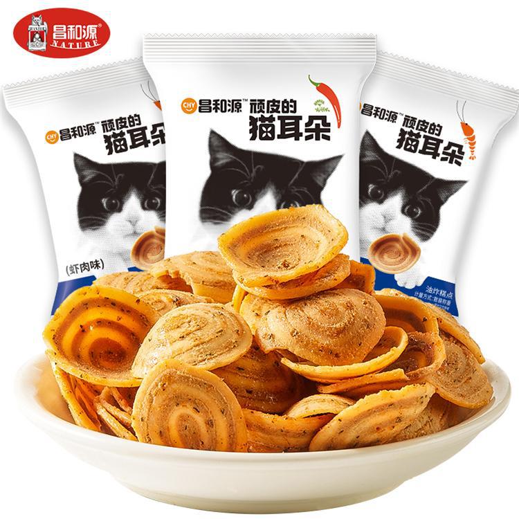 昌和源怀旧猫耳朵小包装OEM/ODM定制代加工