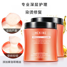 发膜精油护发素可OEM/ODM代工