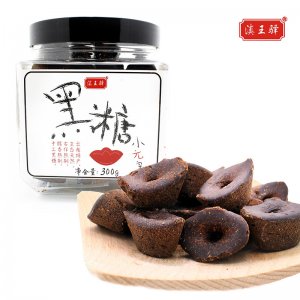 云南滇王驿古法黑糖OEM/ODM定制代加工