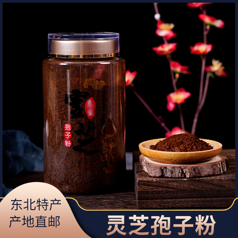 灵芝孢子粉可OEM/ODM代工