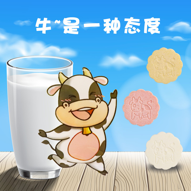 独立装干吃奶贝零食OEM/ODM定制代加工