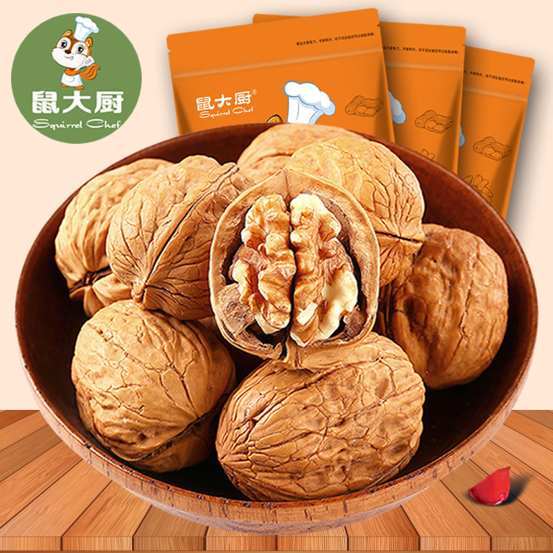 鼠大厨纸皮核桃袋装OEM代加工
