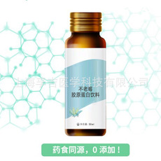 玻尿酸口服液OEM/ODM定制代加工