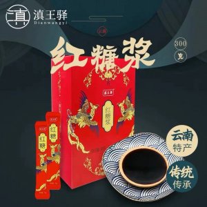 紅糖漿餐飲冰粉配料OEM代加工