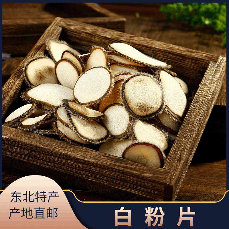 鹿茸白粉片贴牌OEM/ODM