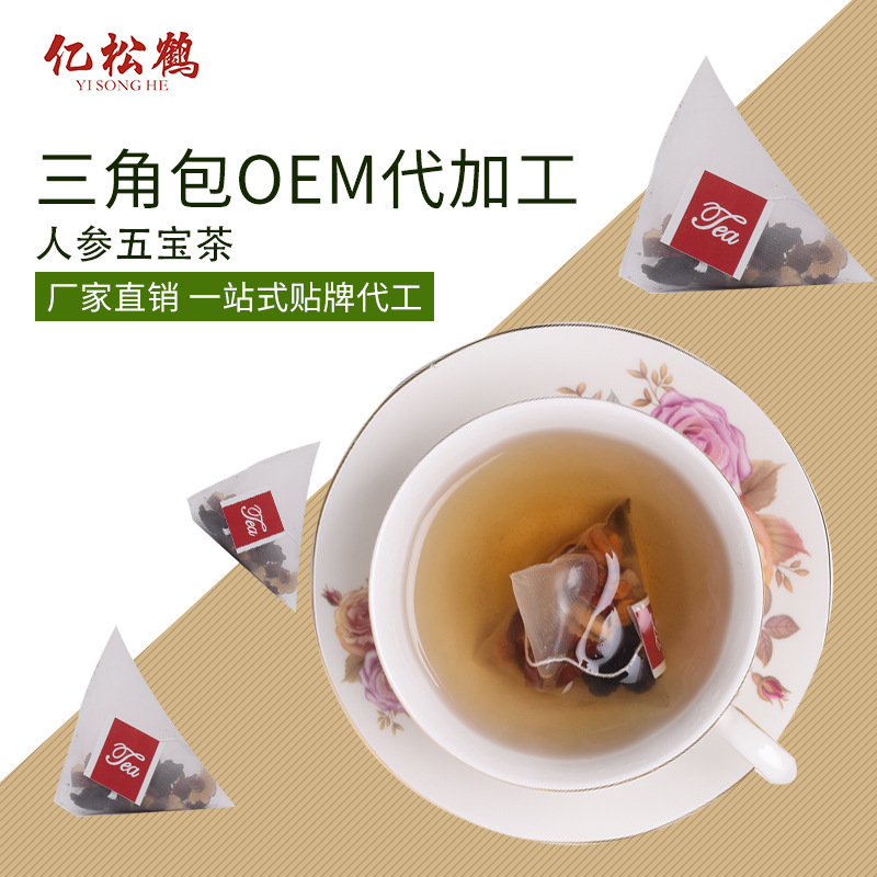 人参五宝茶定制代加工