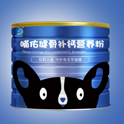 哺佑健骨补钙营养粉300g代加工贴牌OEM/ODM