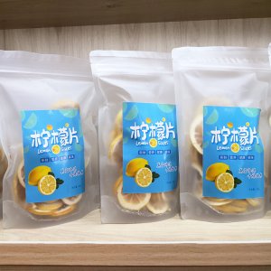 冻干柠檬片贴牌OEM/ODM