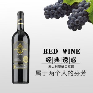 圣考克酒庄干红葡萄酒贴牌定制代加工