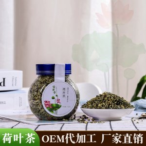罐装荷叶茶代加工贴牌OEM/ODM
