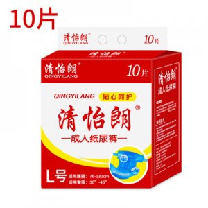 成人纸尿裤OEM/ODM代加工