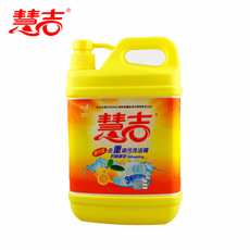 慧吉油污清洁剂代加工贴牌OEM/ODM