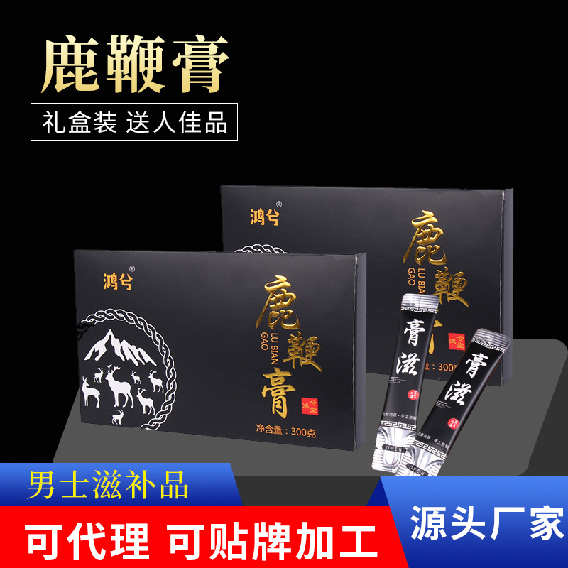 鹿乡梅花鹿鹿鞭膏贴牌定制代加工
