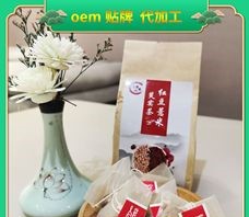 红豆薏米茶贴牌定制代加工