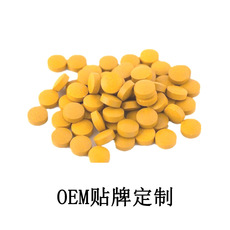 壓片糖果OEM/ODM定制代加工