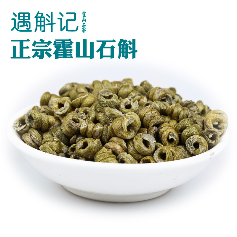 四年霍山石斛枫斗精选新鲜铁皮石斛条OEM/ODM定制代加工