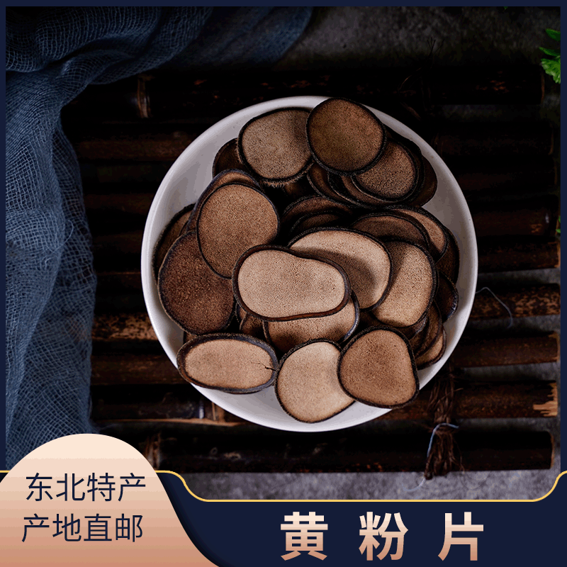 鹿茸片黄粉片可OEM/ODM代工