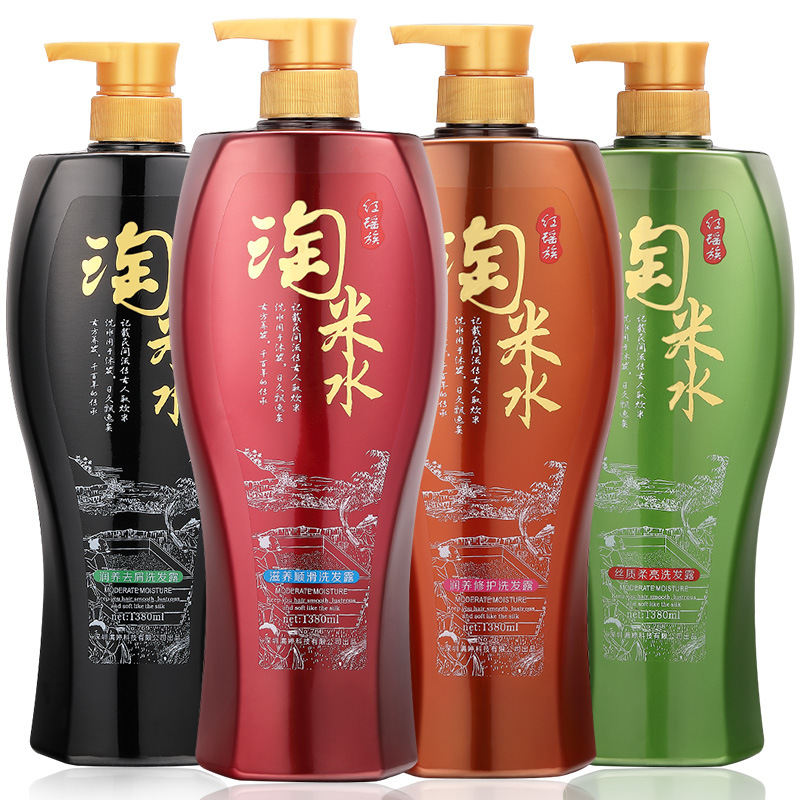 玫嘉净红瑶族淘米水1380ml大容量去屑柔顺洗发水贴牌OEM/ODM