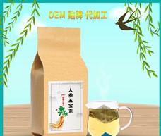 人参五宝茶袋泡茶贴牌OEM/ODM