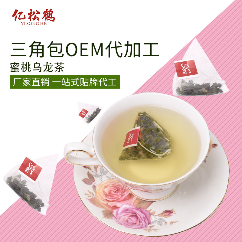 蜜桃乌龙组合花茶OEM代加工
