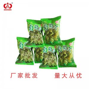 手抓包葡萄干代加工贴牌OEM/ODM