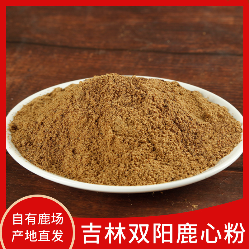 鹿心粉代加工贴牌OEM/ODM