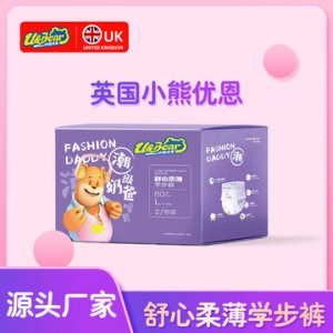 协丰新生婴儿拉拉裤轻薄透气柔顺亲肤OEM代加工