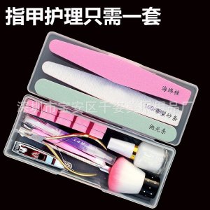 美甲工具套装12件套装OEM代加工