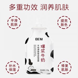 广州市锦盛生物科技有限公司