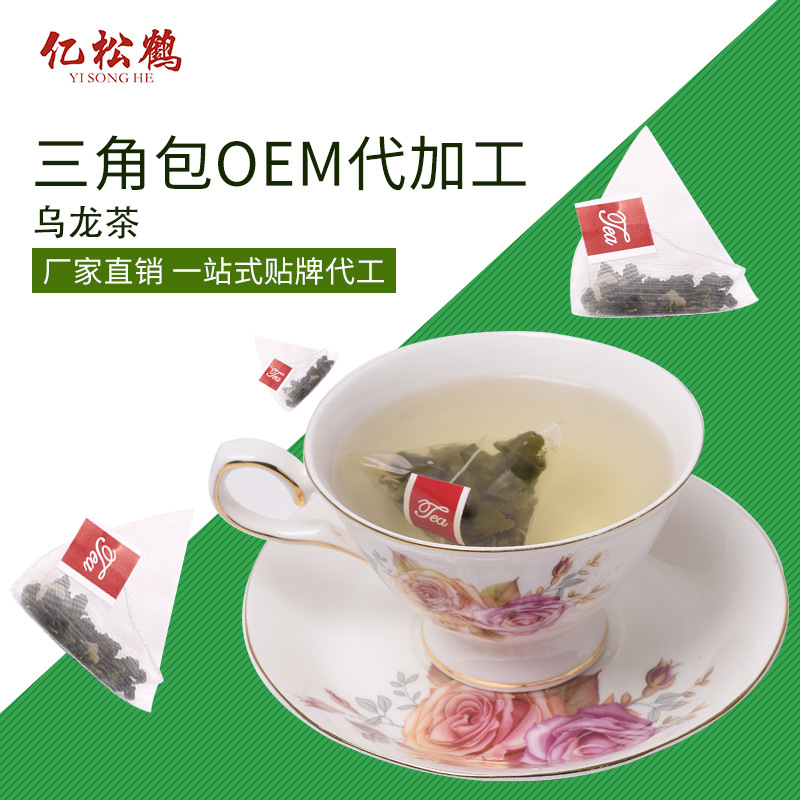 蜜桃乌龙组合花茶贴牌OEM/ODM