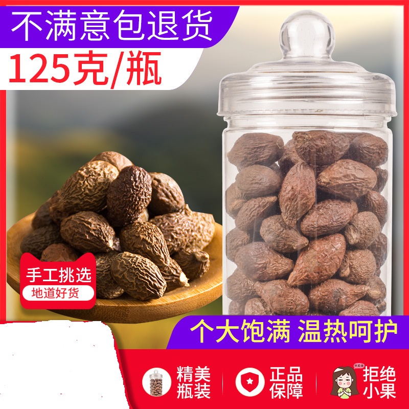 胖大海花茶OEM/ODM定制代加工