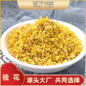 黄色勿忘我OEM代加工