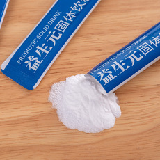 益生元固体饮料OEM/ODM定制代加工