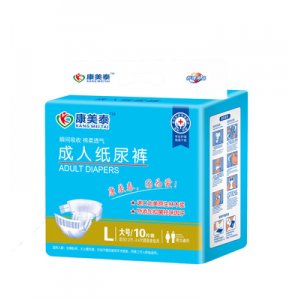老年人尿不湿贴牌定制代加工