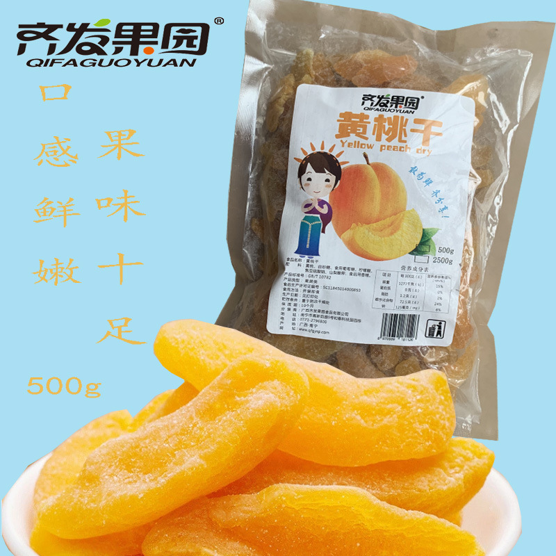 广西齐发果园食品有限公司