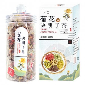 菊花枸杞决明子茶代加工贴牌OEM/ODM