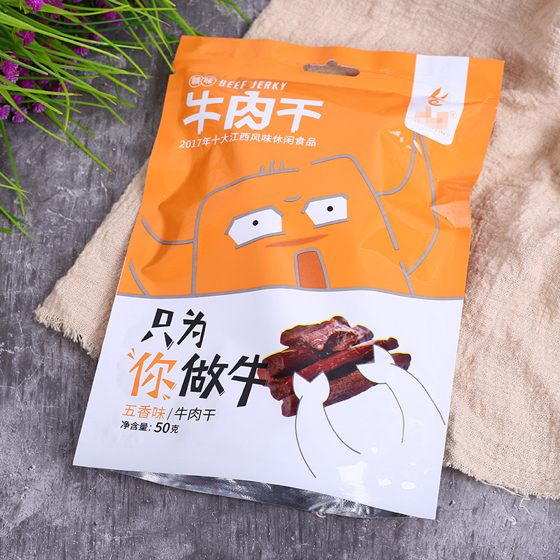 冷吃牛肉手撕牛肉贴牌定制代加工