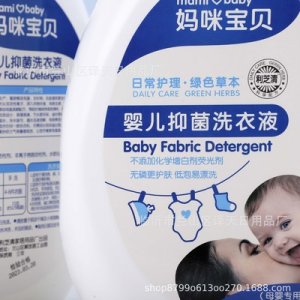 临沂市兰山区译天日用品厂