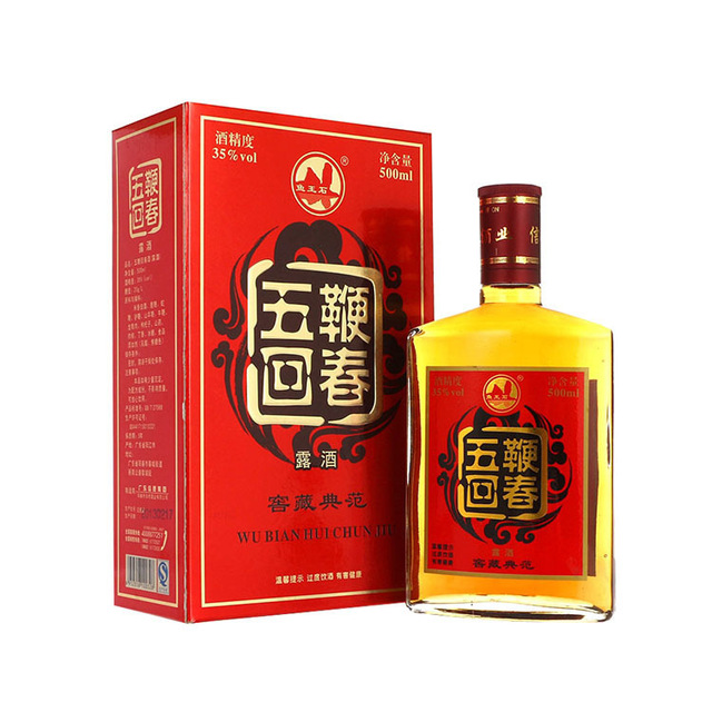 红米酒糯米酒贴牌OEM/ODM