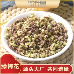 绿梅花茶代加工贴牌OEM/ODM